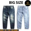 H999-Quan-jean-dai-tong-xanh-phoi-wash-big-size-nam